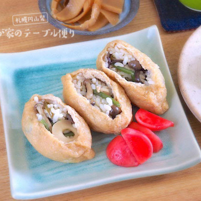 玄米でも食べやすい「具入り稲荷寿司」