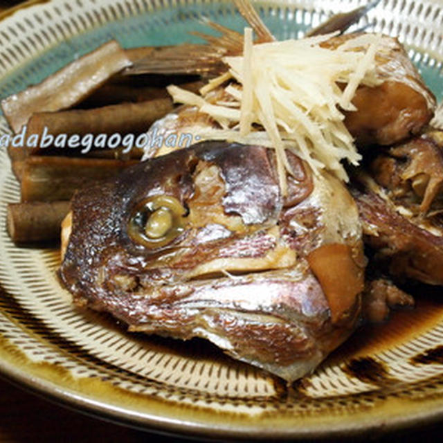 鯛のアラ炊きと豆腐玉子焼きとさつま芋ご飯