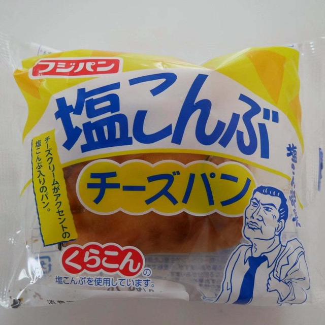 フジパン、塩こんぶチーズパン#今日のおやつはこれ