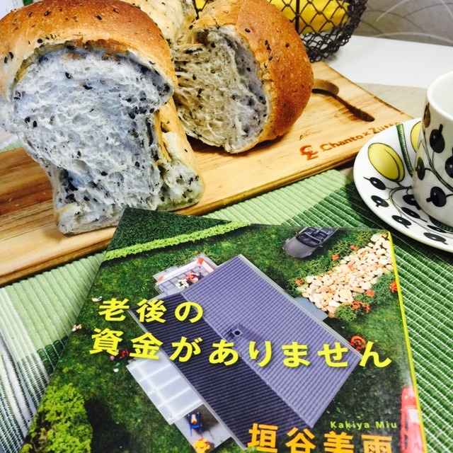 最近読んだ面白かった本