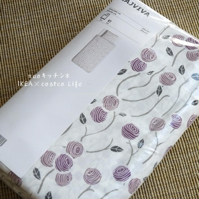 IKEAでお買い物*掛け布団カバーセット♪