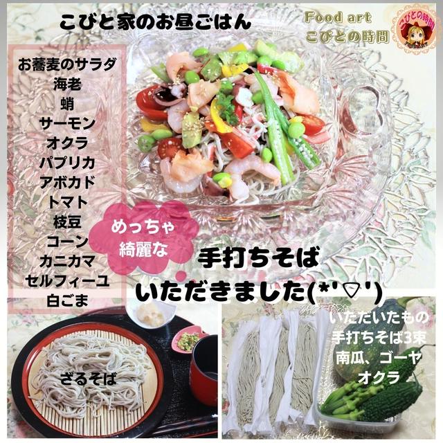 老化を加速させている三大要因は?
