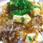 10分で激うまマーボー飯♪