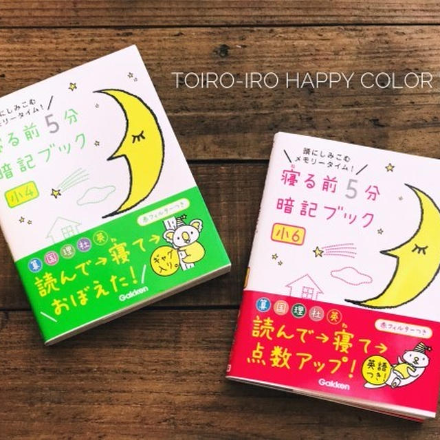 子どもと一緒に読みたい本