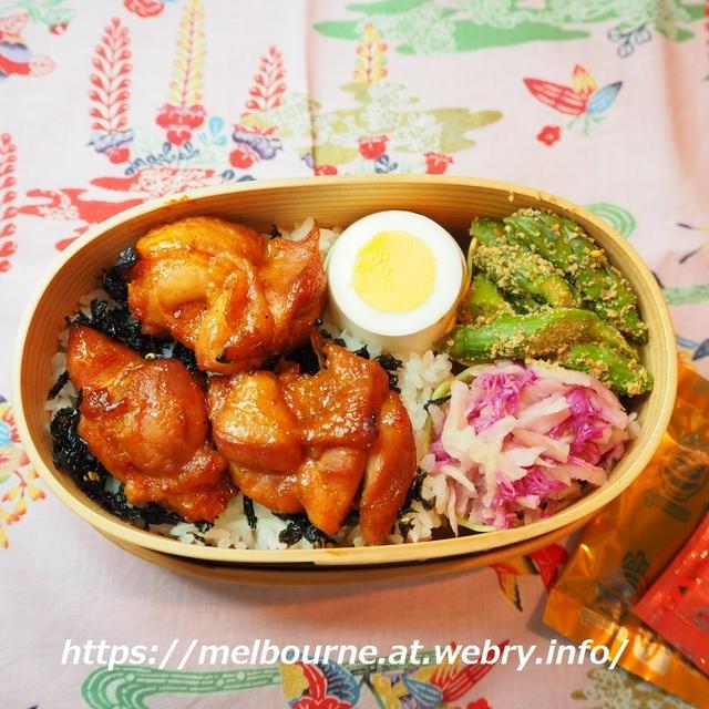 柿の日 と 鶏もも肉の韓国風照り焼き弁当