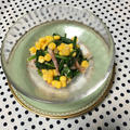 ★葉酸たっぷり、ほうれん草のサラダ★