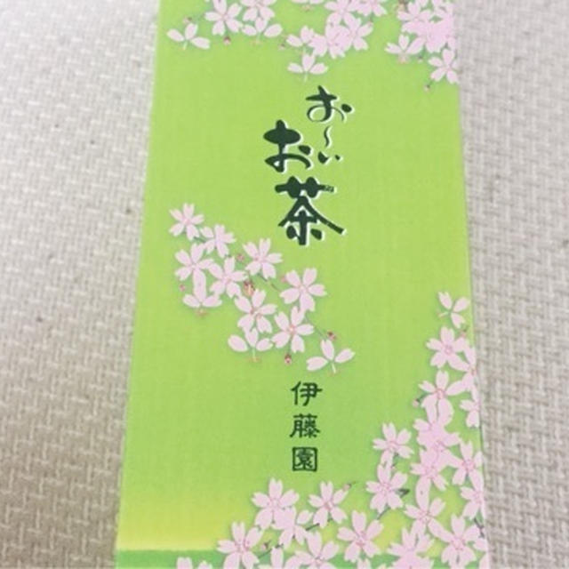 お～いお茶