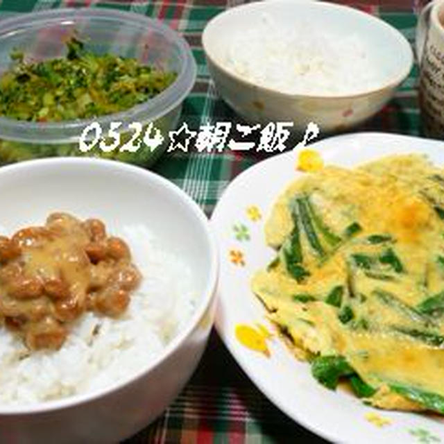 ニラ玉☆納豆ご飯♪