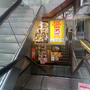 和とコクが深い札幌人気店のスープカリー　SOUP CURRY KING セントラル ＠札幌