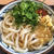 丸亀製麺で昼ごはん