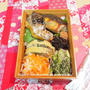 週末しごと【つくおき常備菜】と 今日のOBENTOは 鰆の照り焼き