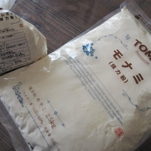 粉ばかり買ってます