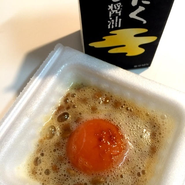 シンプルが1番美味しい☆納豆玉子かけごはん@にんにくだし醤油、鎌田醤油