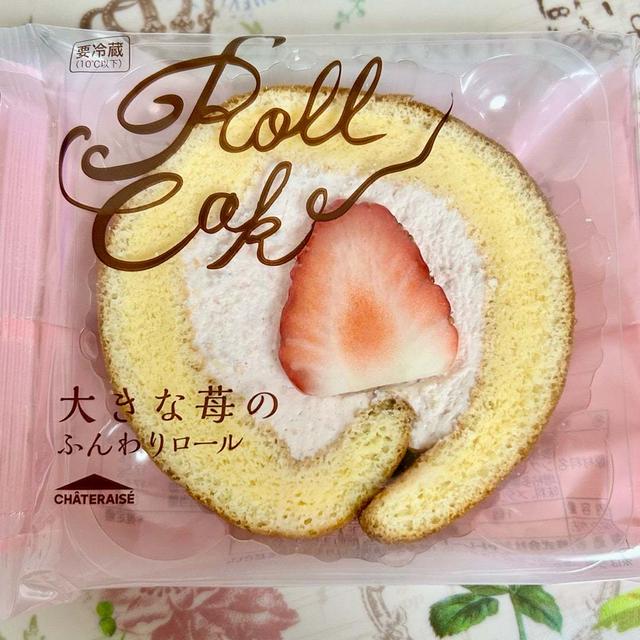 大粒苺！シャトレーゼ 大きな苺のふんわりロール