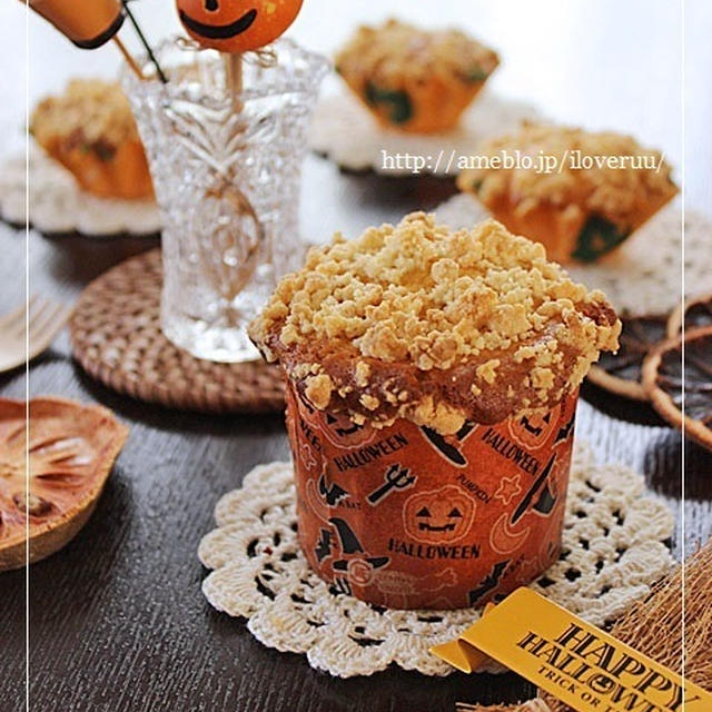 【追記OKよー】ハロウィン。～かぼちゃnoチーズケーキ風マフィン♡カリカリクランブルのっけ～