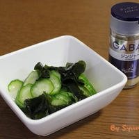 GABANジンジャーと寿司酢で簡単『胡瓜とわかめの酢の物』～簡単・副菜・スパイスアンバサダー～