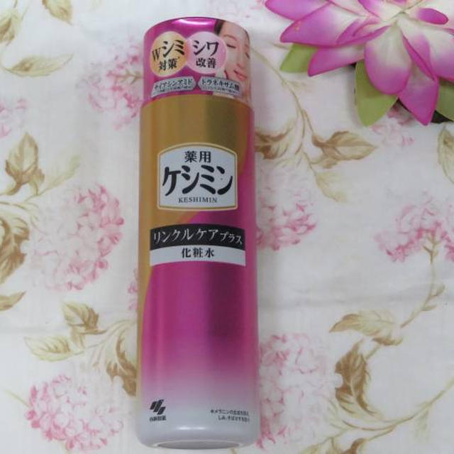 新発売★ケシミンリンクルケアプラス化粧水【医薬部外品】