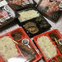 大須牛たん弁当、タンは値段！