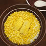 とうもろこしご飯
