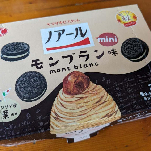 ヤマザキビスケット　ノアール　ミニモンブラン味