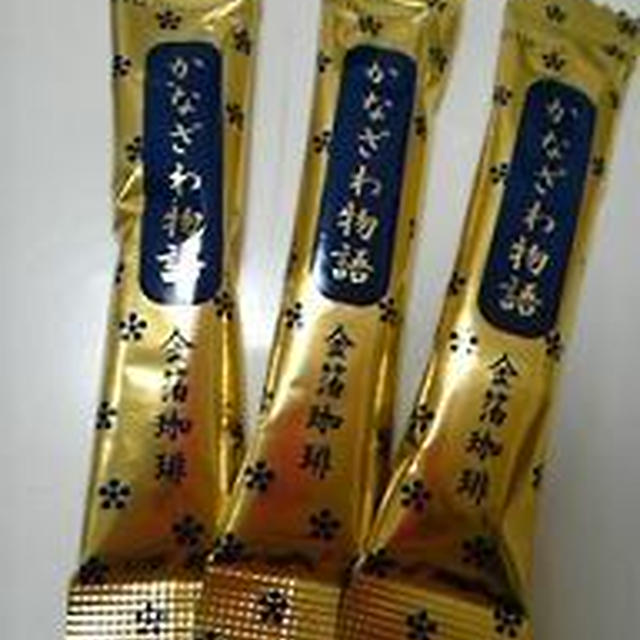 ちょっとリッチな気分のコーヒータイム