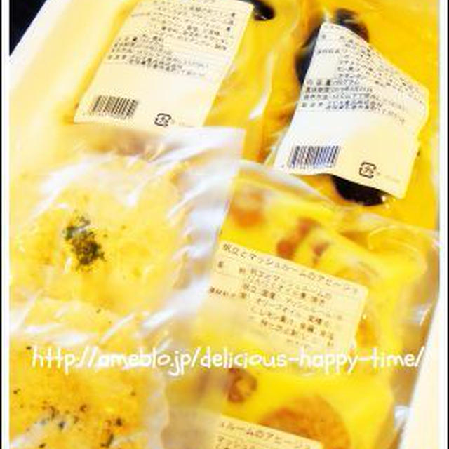 ふるさと納税　美味しい石巻