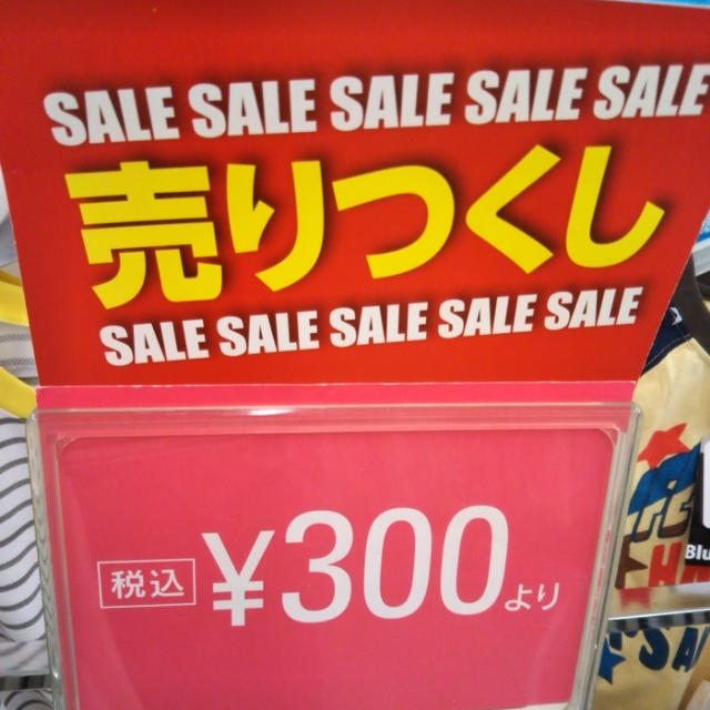 パシオス☆Tシャツが300円から！キャラクター雑貨が100円から！