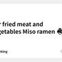 Stir fried meat and vegetables Miso ramen 🍜