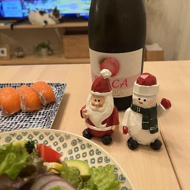 Merry Xmas