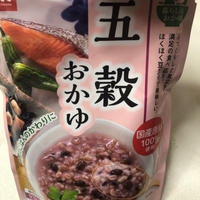 五穀おかゆでアレンジレシピ考えてみました。