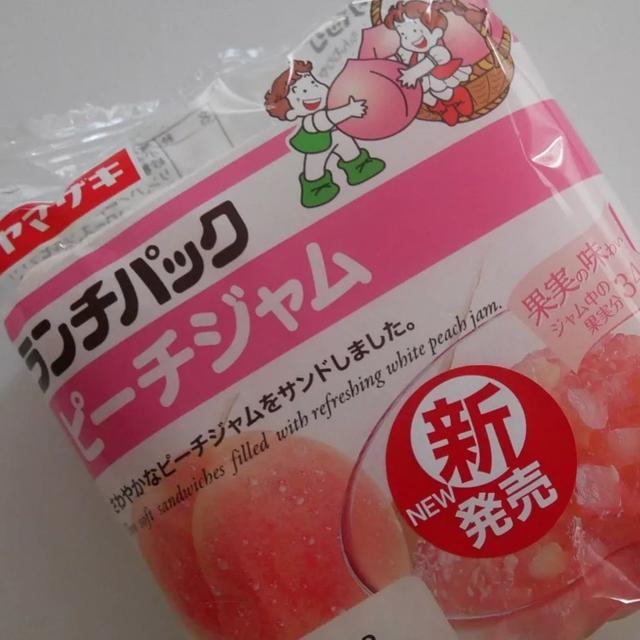 ランチパック、ピーチジャム