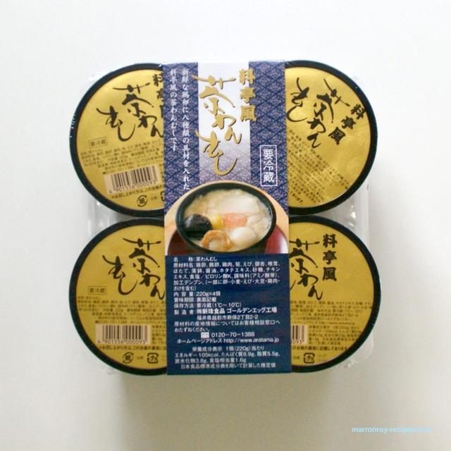 コストコで買える茶碗蒸し“料亭風 茶わんむし”ってどんな味？ by