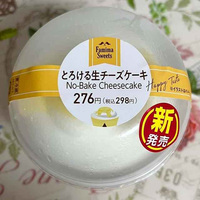 【新商品】ファミリーマート とろける生チーズケーキ