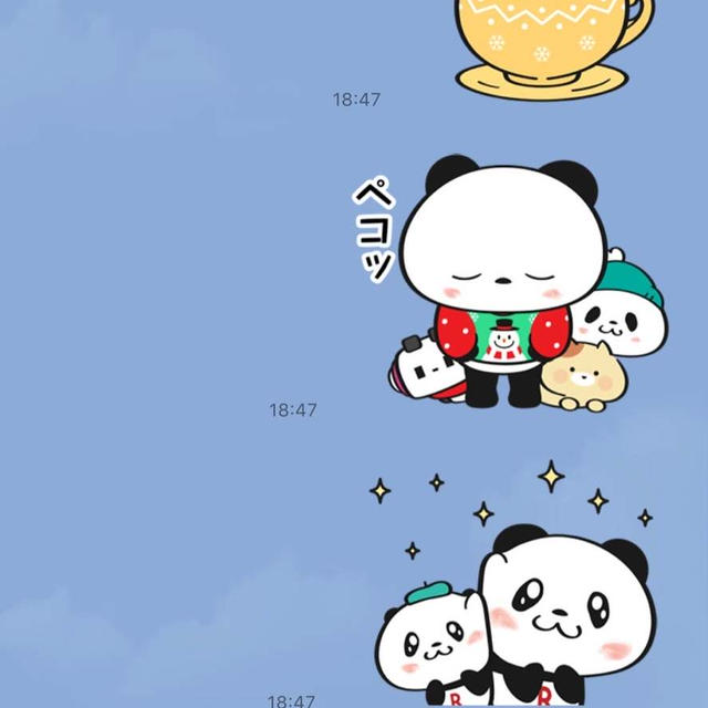 珍しく息子からLINEの返事がきたｗ