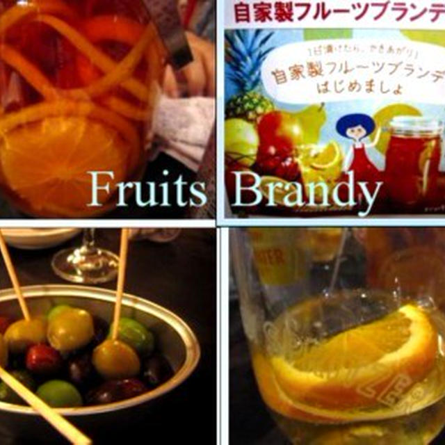 自家製フルーツブランデー講習会レポ。