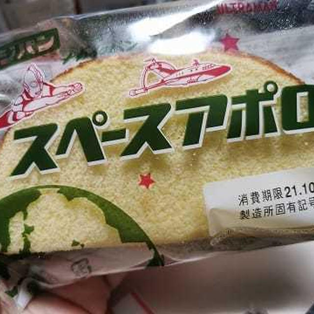 いつの間にかウルトラマンが！