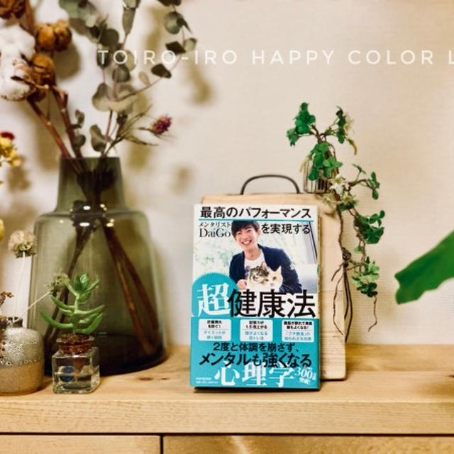 読書の秋と、今日のレシピ