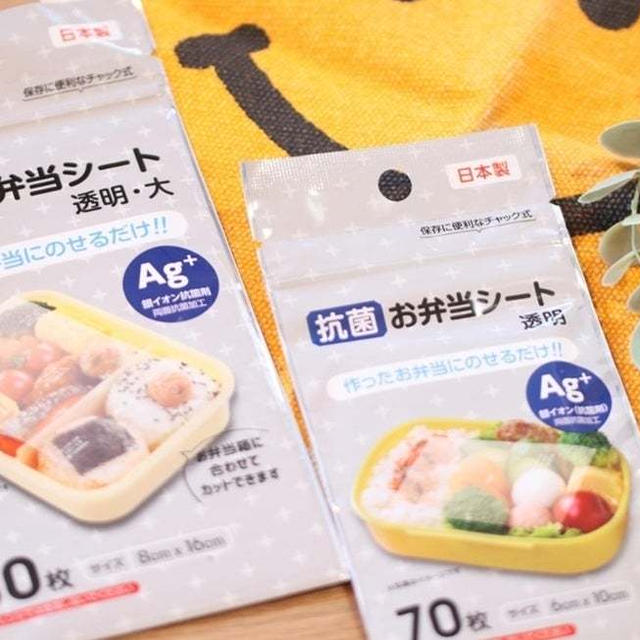 １枚1円台ってホント!?食中毒予防の必須アイテム「お弁当シート」をダイソーで大人買い！