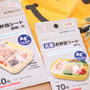 １枚1円台ってホント!?食中毒予防の必須アイテム「お弁当シート」をダイソーで大人買い！