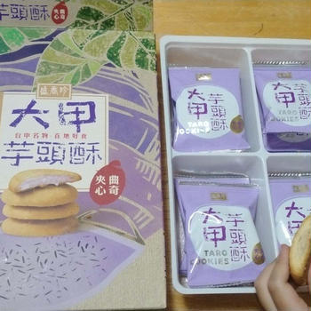 台湾のtaro cookies