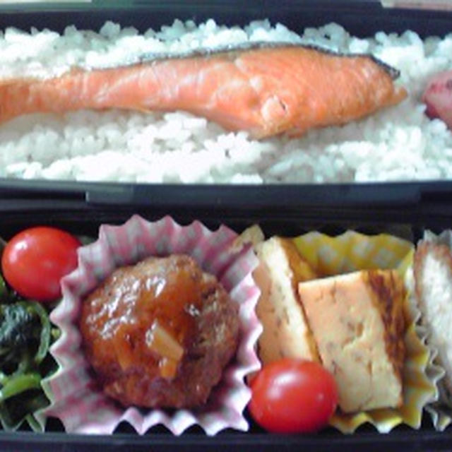 今日のお弁当、朝からハンバーグ作ったよ。ソースが美味しく出来たよ♪