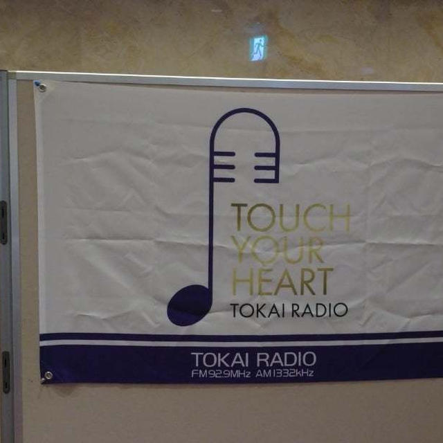 TM NETWORK SF Rock Station
