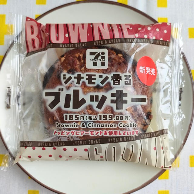 【セブンイレブン】韓国のカフェで大人気♡ハイブリットスイーツをゲットしました～
