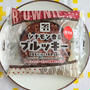 【セブンイレブン】韓国のカフェで大人気♡ハイブリットスイーツをゲットしました～