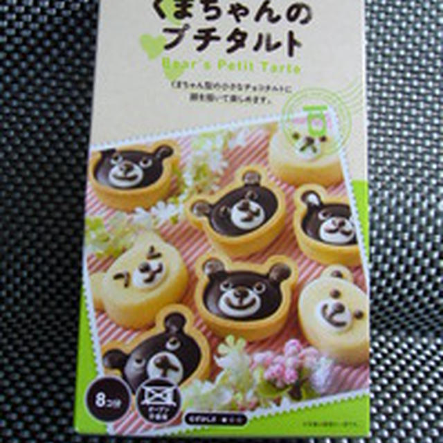 簡単＆可愛い　手作りバレンタインはいかが？