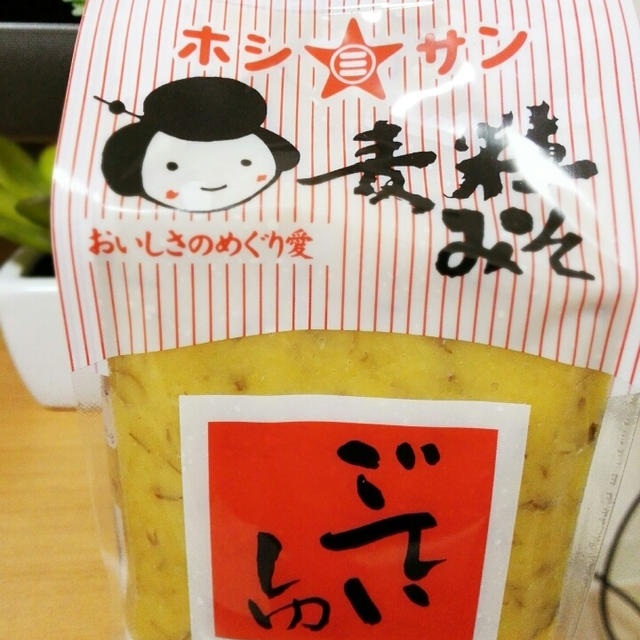 ホシサン麦粒味噌「ごていしゅ」で鶏肉の味噌漬け焼き弁当♪