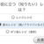 【お願い】アンケートにご協力をよろしくお願い致します（H30.9/21〜10/5まで）←ボタンを押すだけです♪