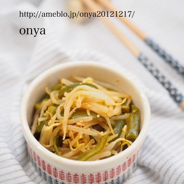 レンジで簡単♡無限〜♡もやしとピーマンのさっぱりピリ辛ナムル♡〈副菜・弁当・ゆる糖質オフ〉