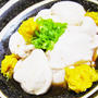 ［ふんわり美味しい］鮭の白子deポン酢風