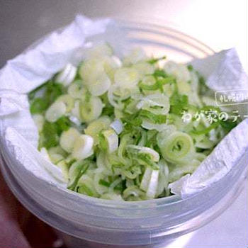 「刻みネギ」を長持ちさせる方法